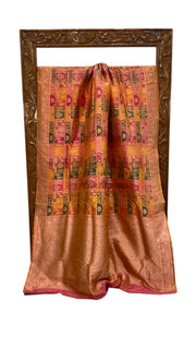 Multicolor Pure Katan Silk Banarasi Handloom Saree - All over Jaal Work With Rangkart - The Handlooms